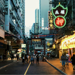 Hong Kong Visa