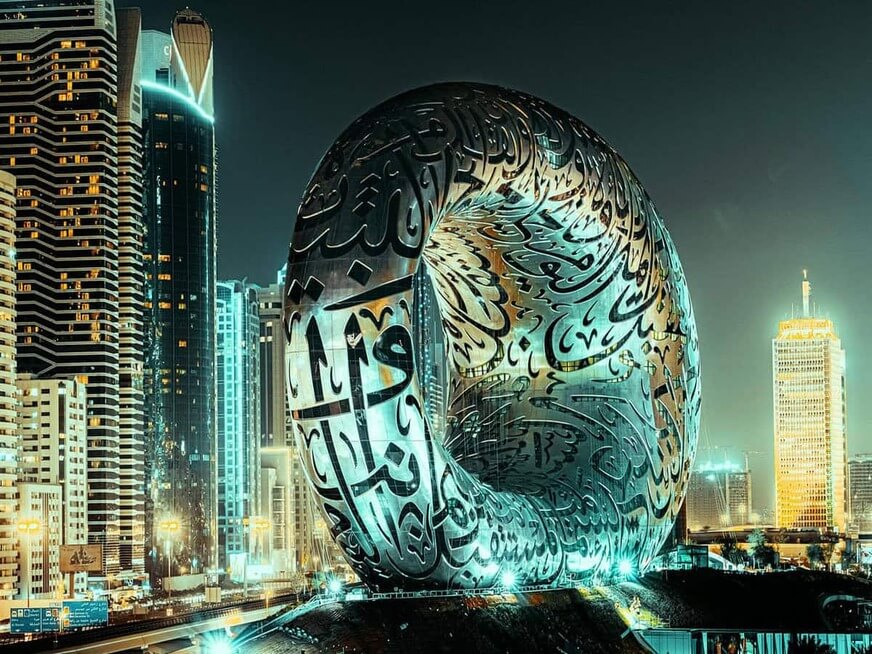 Museum Of Future
